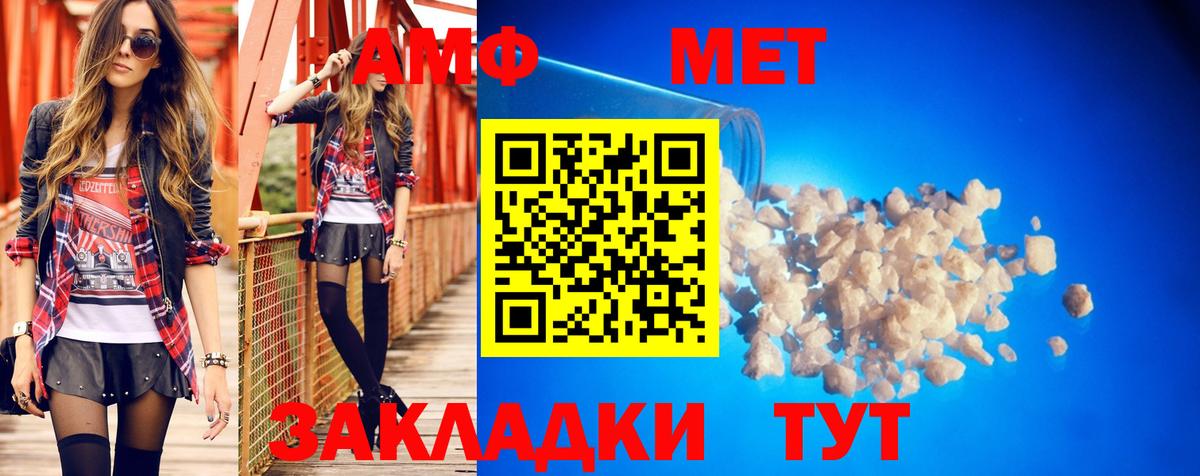 ГАШ  Вход с VPN  МАРИХУАНА  Alpha-PVP СОЛЬ   Гашиш  Меф кристаллы  LSD-25  КОКАИН  Урус-Мартан  Вейп ТГК 