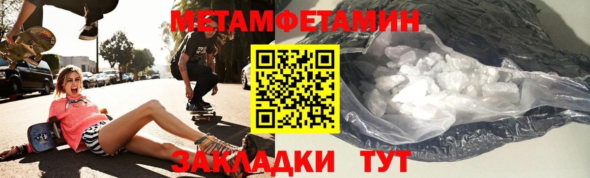 Урус-Мартан  Амфетамин  Вход с VPN  дарк нет формула  АМФ 97% 