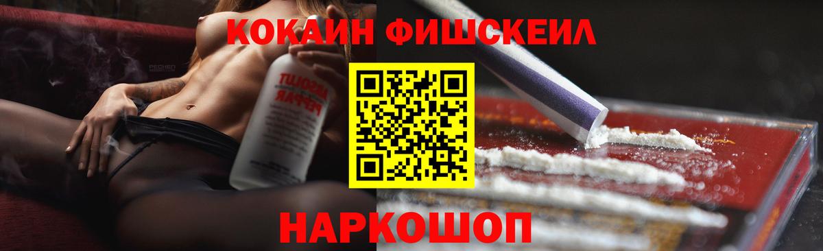 КОКАИН VHQ Урус-Мартан