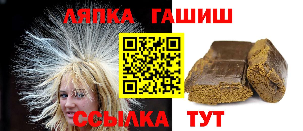 ГАШИШ  Гашиш hashish  Вход с VPN  ГАШ AMNESIA HAZE  Урус-Мартан 