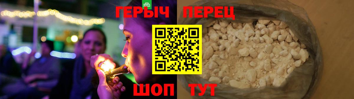 ГЕРОИН гречка Урус-Мартан