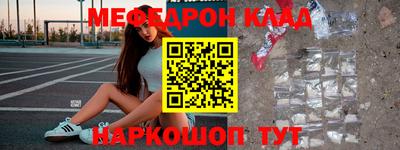 спайс Ливны