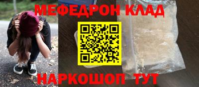 стаф Ликино-Дулёво