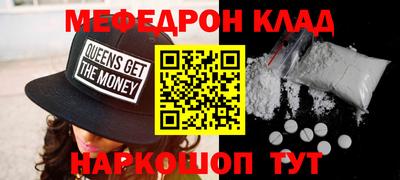 спайс Ливны