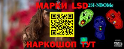 ALPHA PVP Лесосибирск