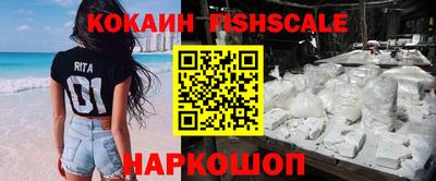 спайс Ливны