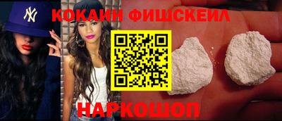 стаф Ликино-Дулёво