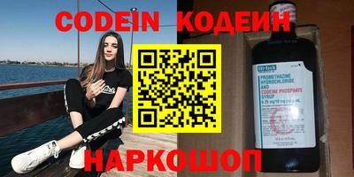 ALPHA PVP Лесосибирск