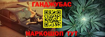 стаф Ликино-Дулёво