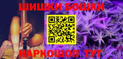 спайс Ливны