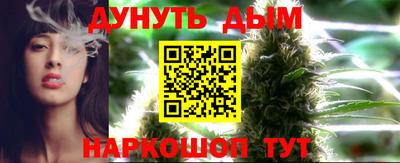 спайс Ливны