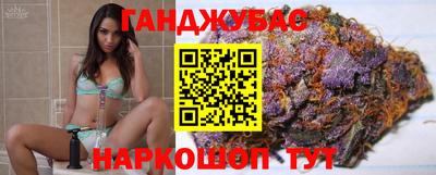 спайс Ливны