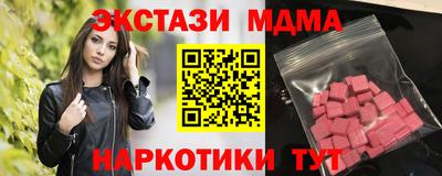 спайс Ливны