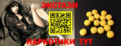 ALPHA PVP Лесосибирск
