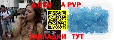 стаф Ликино-Дулёво