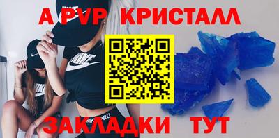 стаф Ликино-Дулёво