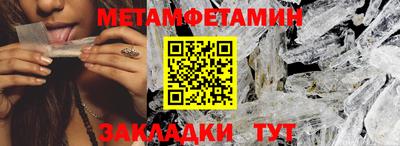 ALPHA PVP Лесосибирск
