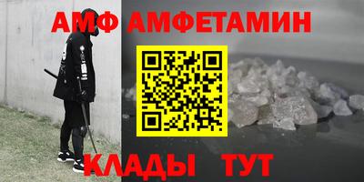 спайс Ливны