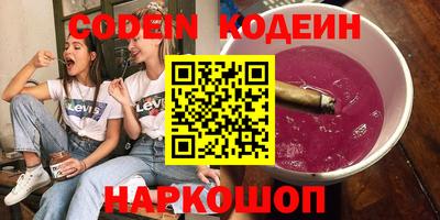 спайс Ливны