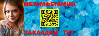 ALPHA PVP Лесосибирск