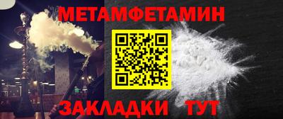 стаф Ликино-Дулёво