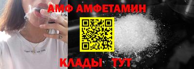 спайс Ливны