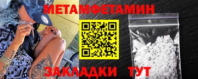 стаф Ликино-Дулёво