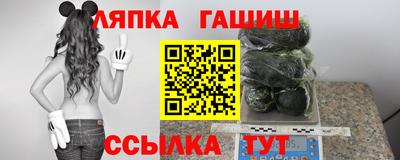 стаф Ликино-Дулёво