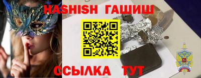 спайс Ливны