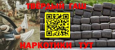 спайс Ливны