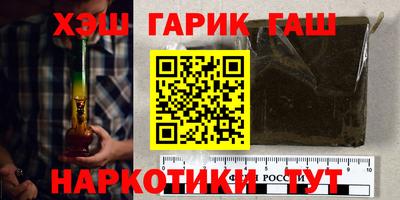 спайс Ливны