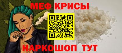 спайс Ливны