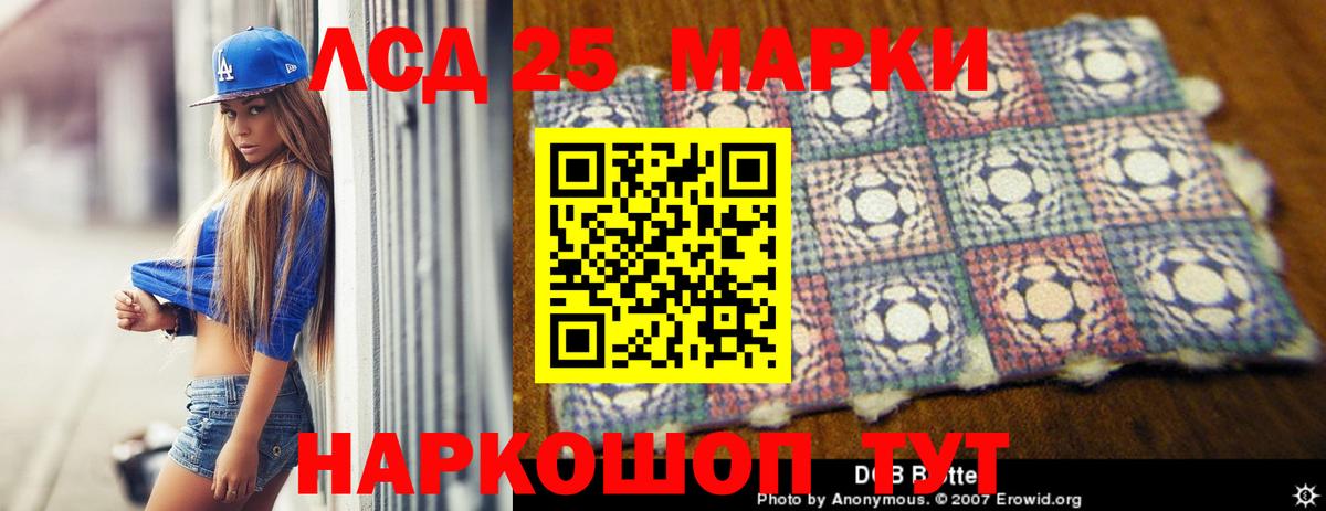Урус-Мартан  LSD-25 экстази ecstasy  ЛСД экстази кислота  Вход с VPN 