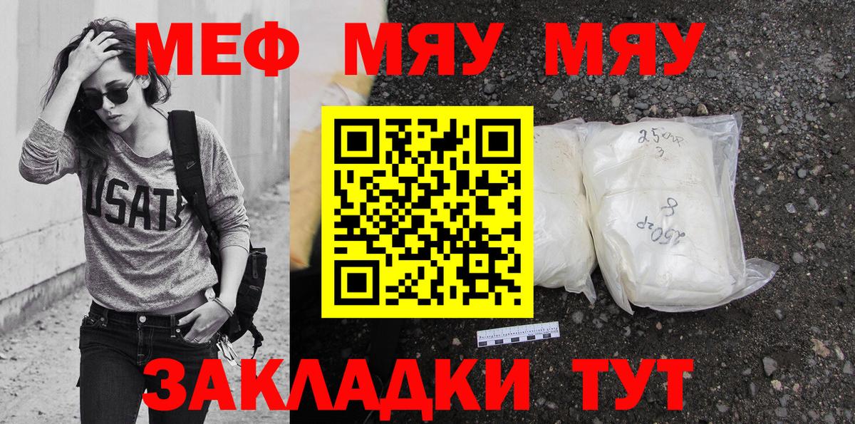 МЕФ  Урус-Мартан