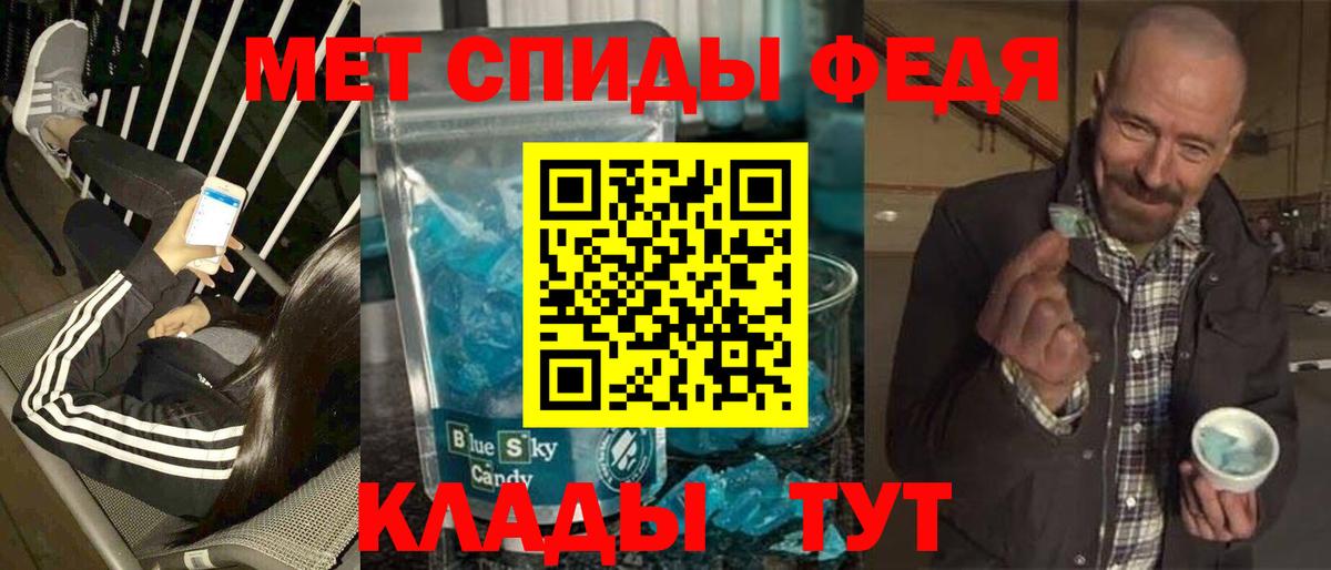 Героин Урус-Мартан