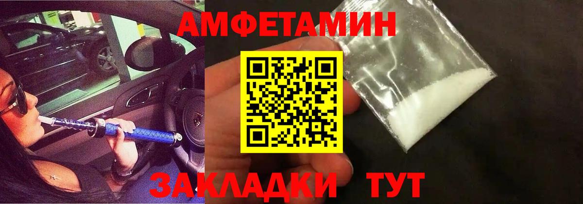 Первитин винт  Вход с VPN  Урус-Мартан 