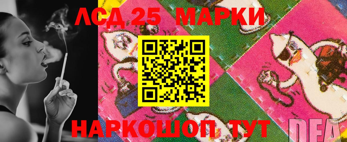 Урус-Мартан  Марки N-bome 1,8мг  Вход с VPN 