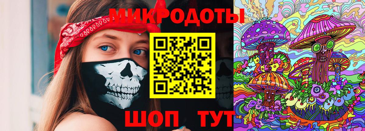 Псилоцибиновые грибы Magic Shrooms Урус-Мартан