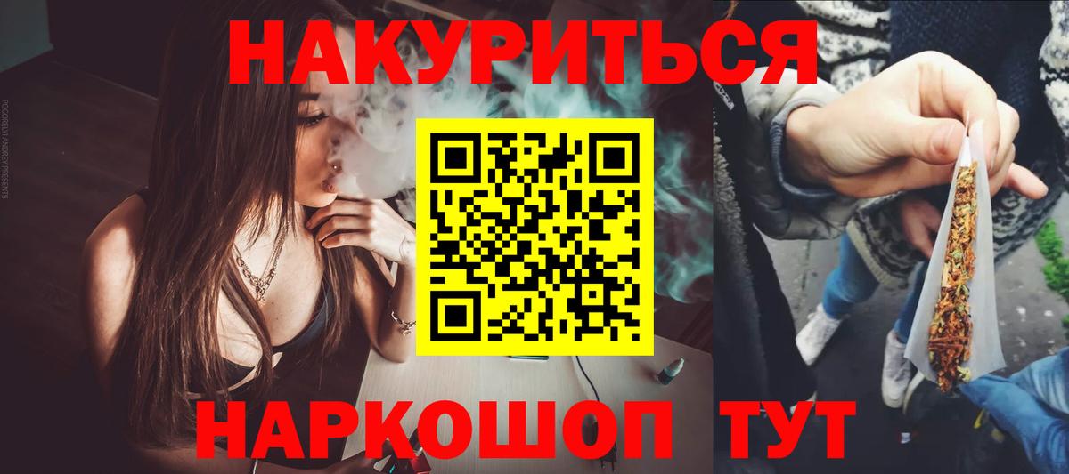 Шишки марихуана тримм  Канабис индика  Вход с VPN  Урус-Мартан  МАРИХУАНА OG Kush 